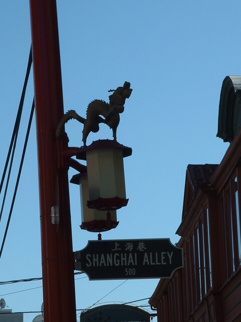 Shangai Alley